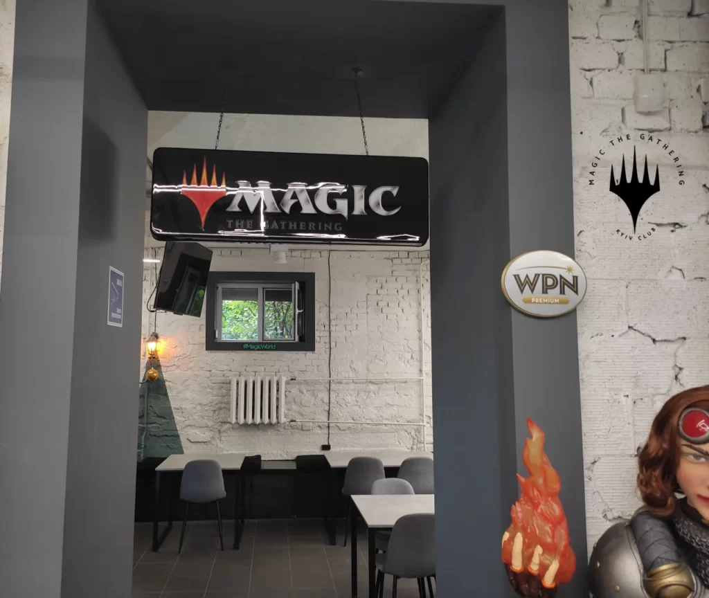 Клуб настольных игр Киев - как безопасно играть турниры в Magic The Gathering3