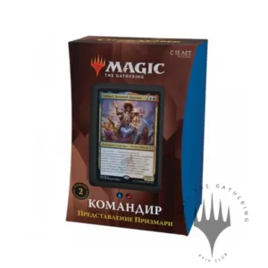 Magic The Gathering: Стриксхейвен: Школа Магов Колода Командира (рус)